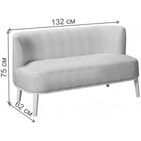 Диван Шафран