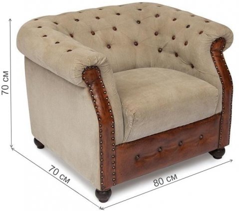 Кресло CHELSEY М-6696