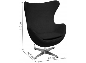 Кресло Egg Chair