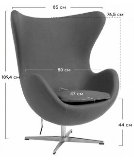 Кресло Egg chair