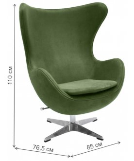 Кресло Egg Chair