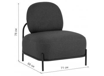 Кресло Кремень