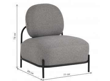 Кресло Кремень