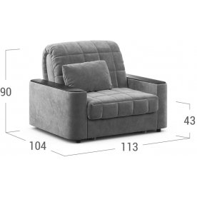 Кресло Moon Family №018 / Н10 Lux v1+(2)65н 004619