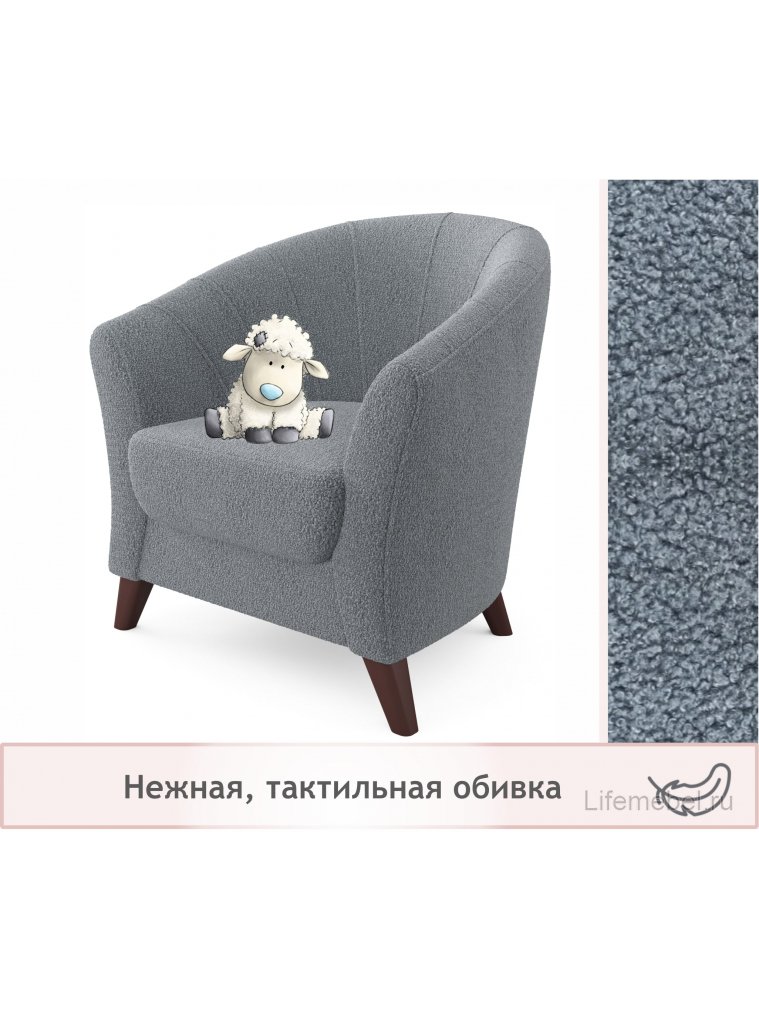 Кресло Line базальт букле