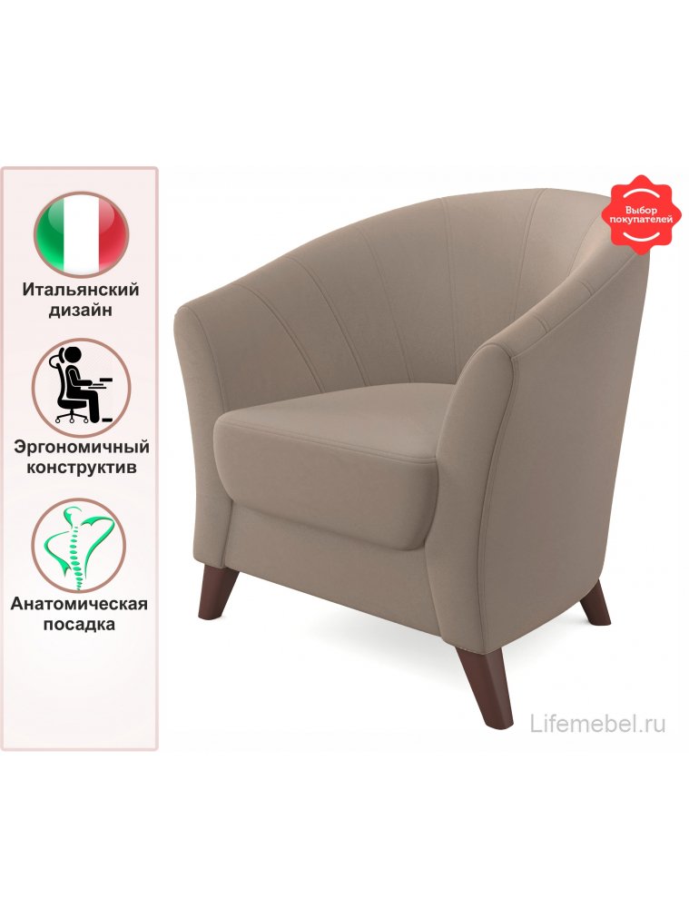 Кресло Line мокко
