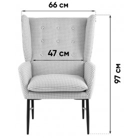 Кресло Мэдсен