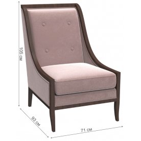 Кресло Модерн