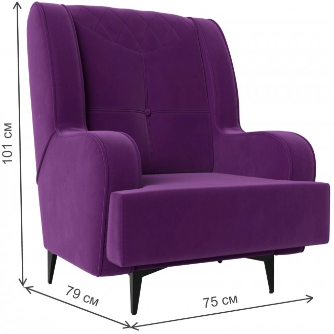 Кресло Неаполь фиолетовый микровельвет
