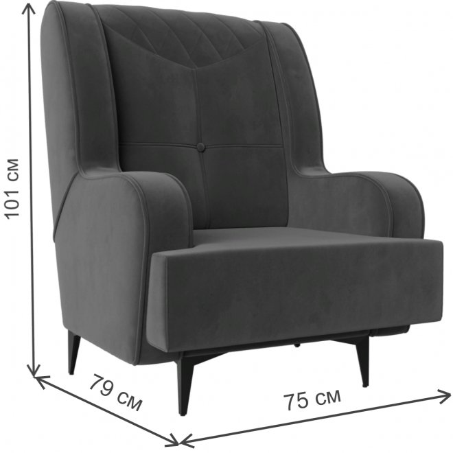 Кресло Неаполь серый велюр