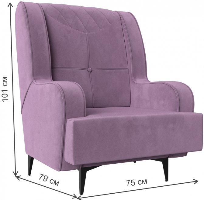 Кресло Неаполь сиреневый микровельвет