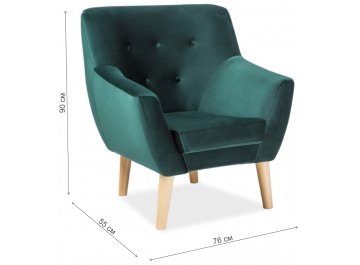 Кресло Nordic 1