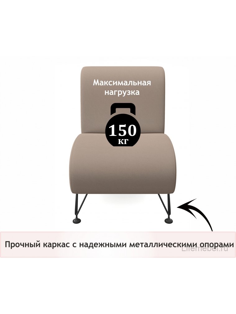 Кресло Pati мокко