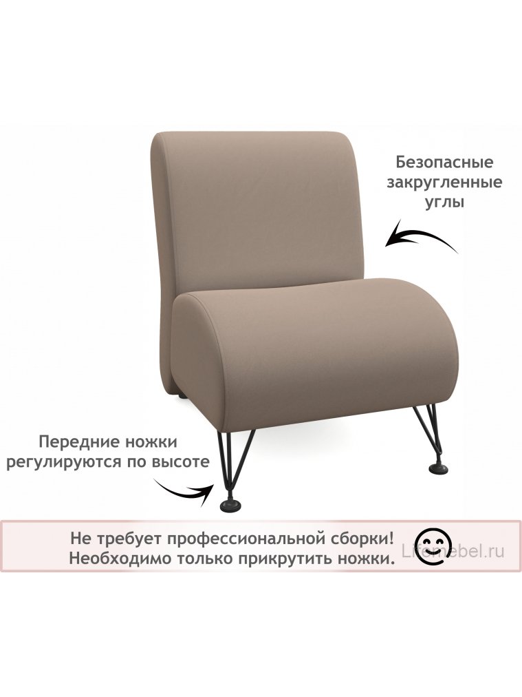 Кресло Pati мокко