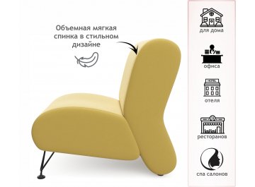 Кресло Мирея