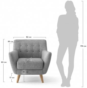 Кресло Picasso серое