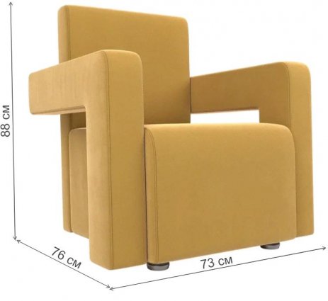 Кресло Рамос желтый микровельвет
