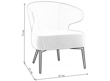 Кресло Redmond Stripes