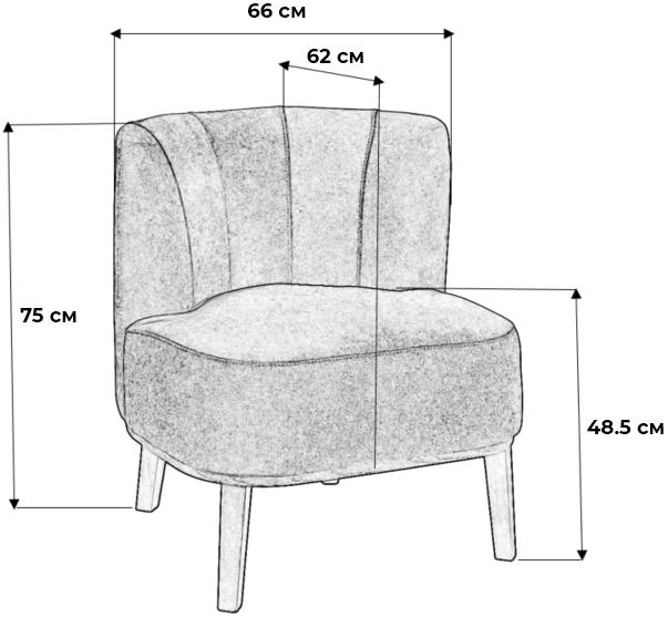 Кресло Шафран карбон