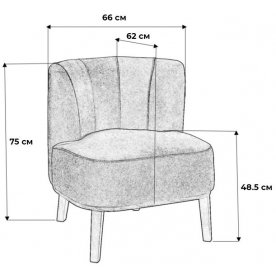 Кресло Шафран