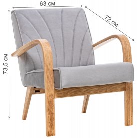 Кресло Шелл