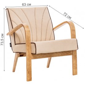 Кресло Шелл