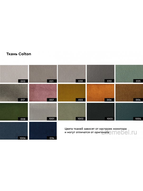 Кресло Сорренто оливковое