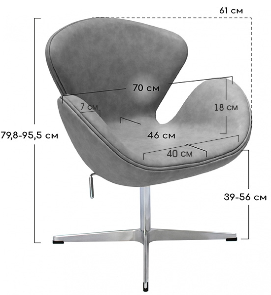 Кресло Swan Chair латте