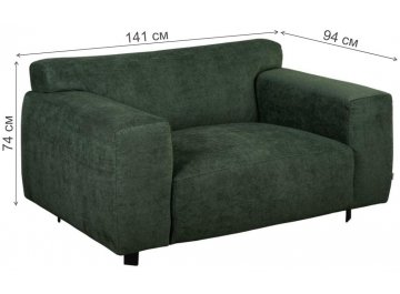 Кресло Telas Vogue MDI.ACH.TEL.1226