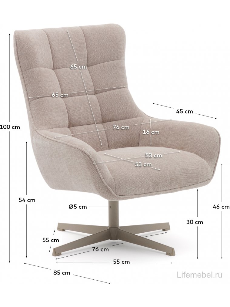 Кресло Teryl бежевое