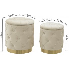 Комплект пуфов Holly