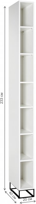 Стеллаж City узкий белый