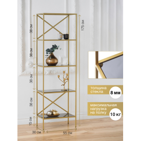 Стеллаж Дуап