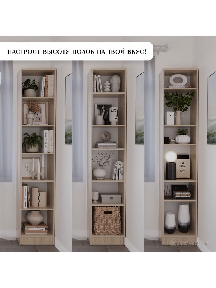 Стеллаж Hardy лдсп дуб сонома