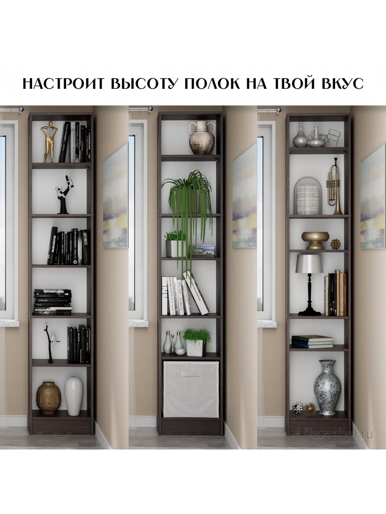 Стеллаж Hardy лдсп венге