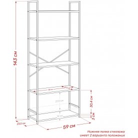 Стеллаж Leset Стилвуд 25