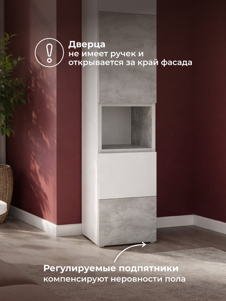 Стеллаж Лонгфорд белый / бетон светлый