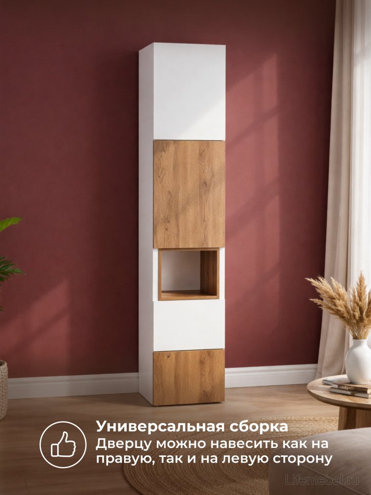 Стеллаж Лонгфорд белый / дуб вотан