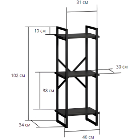 Стеллаж Мальборк Рант 40