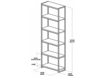 Стеллаж Metalframe