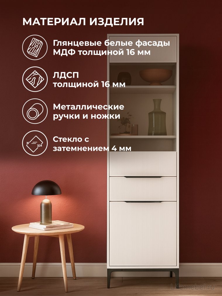 Стеллаж Иадама белый / белый глянец