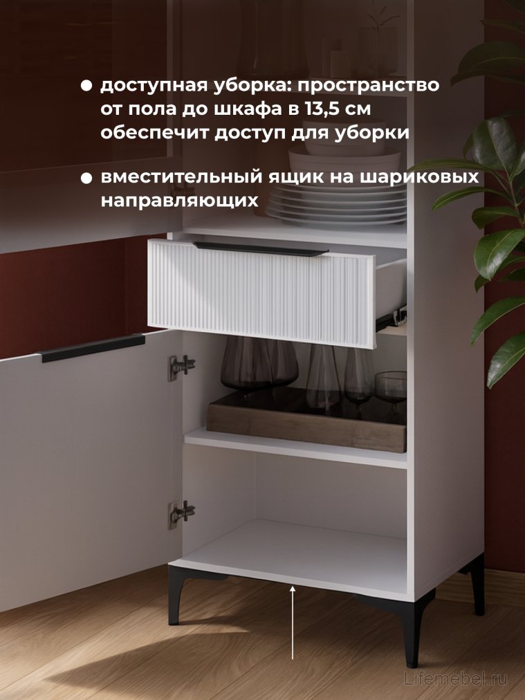 Стеллаж Иадама белый / белый глянец