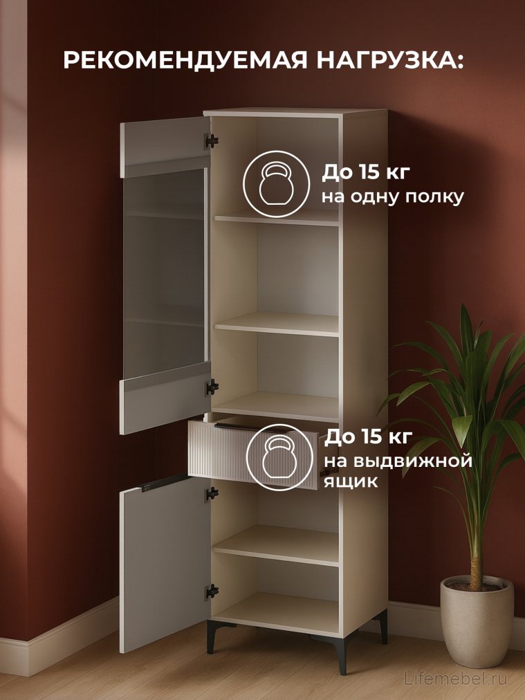 Стеллаж Иадама кашемир / кашемир