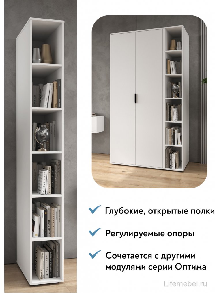 Стеллаж Оптима ОП-12 белый структурный