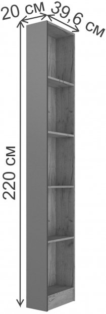 Стеллаж Руэлла графит