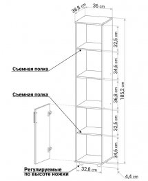 Стеллаж С111 венге