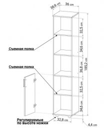 Стеллаж С111 венге / дуб молочный