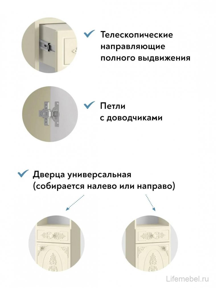 Стеллаж Ассоль АС-65 ваниль