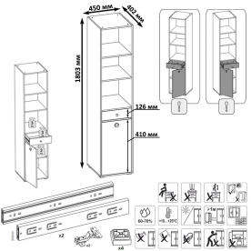 Стеллаж Вель 13.146