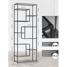 Стеллаж Olivia